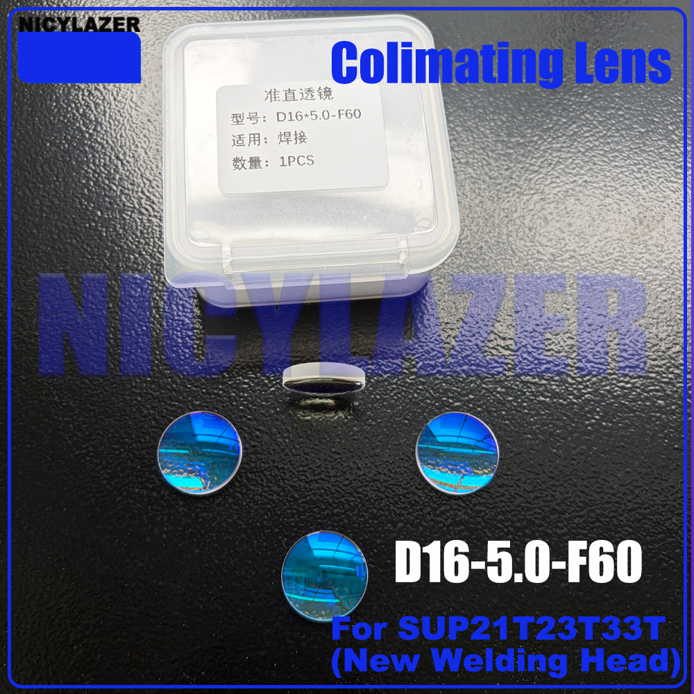 Handheld Laser Welding Machine - High Quality Quartz Collimating Lens D16