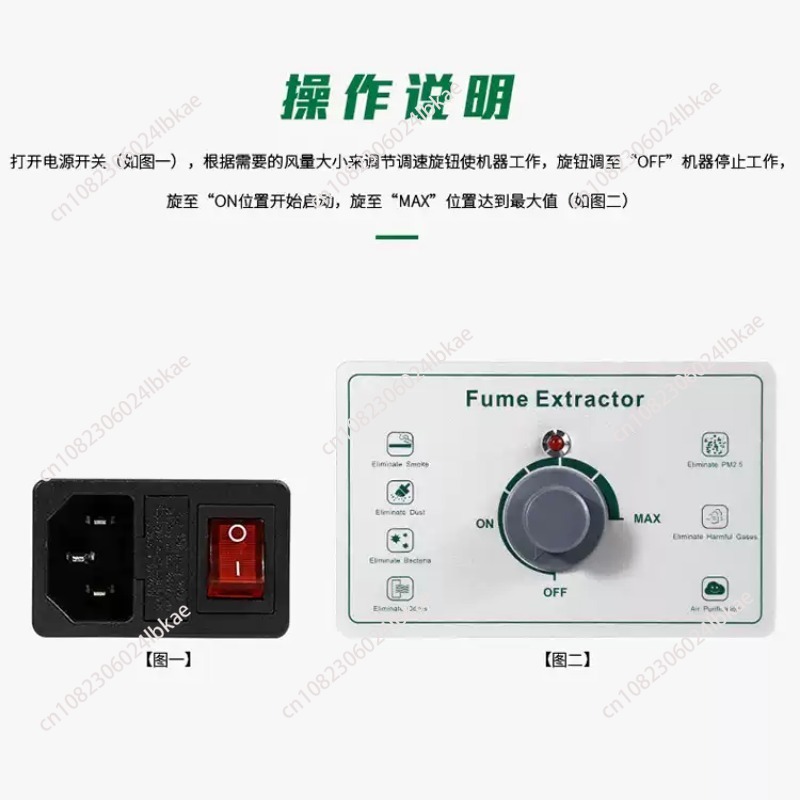 BST-495 filter Exhaust Industr - Industrial Laser Fume Extractor recensione e prezzo