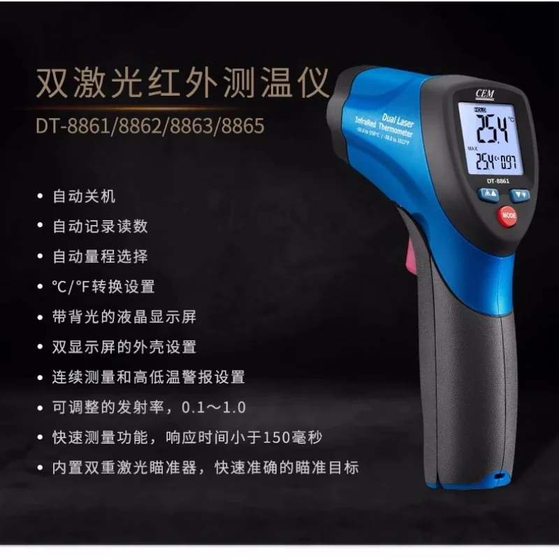 Stable Hot Sales CEM DT- 8861/ - Industrial Laser For Sale recensione e prezzo