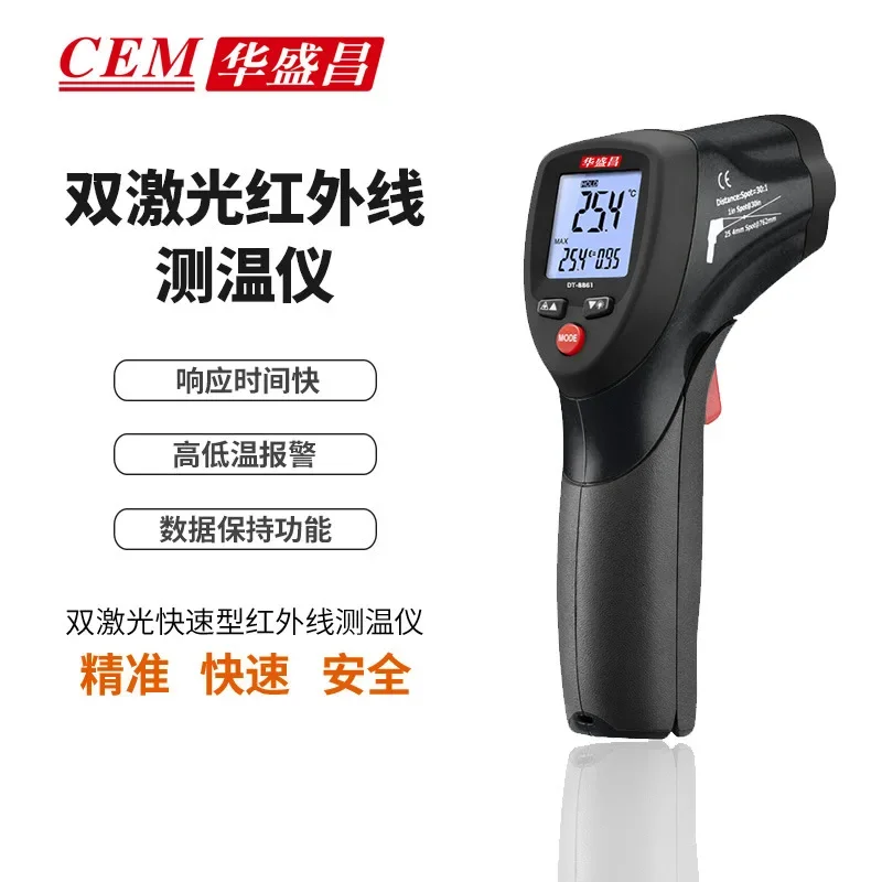 Stable Hot Sales CEM DT- 8861/ - Industrial Laser For Sale recensione e prezzo