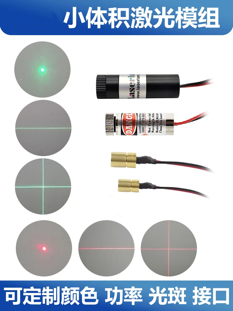 Red light green light laser he - Industrial Laser Head recensione e prezzo