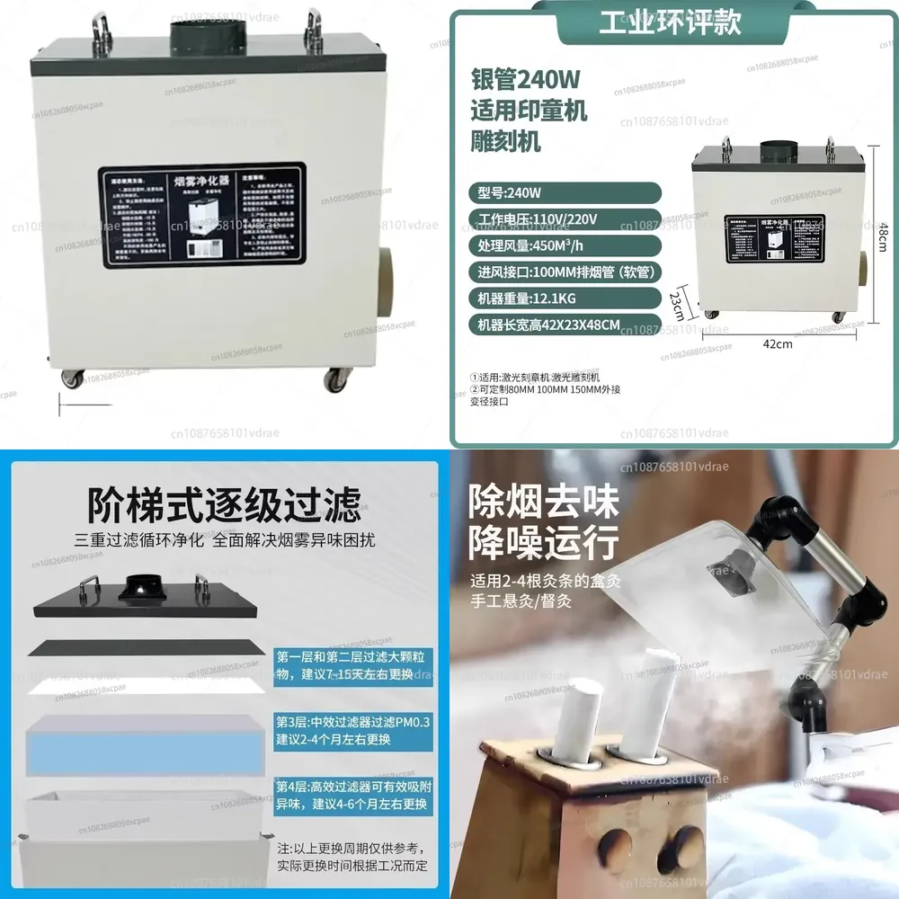 240W Pure Air Fume Extractor I - Industrial Laser Fume Extractor recensione e prezzo