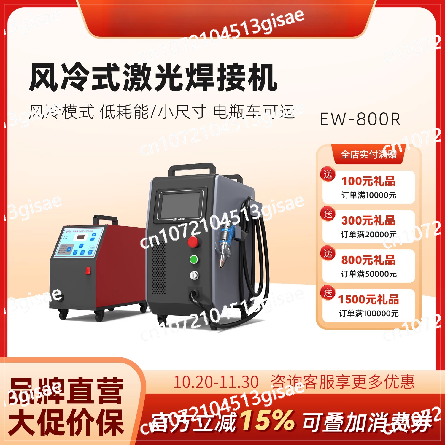 Handheld Laser Welding Machine - Industrial Laser Welding Machine Hand Held recensione e prezzo
