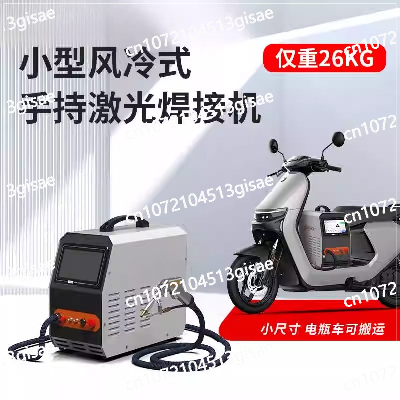 Handheld Laser Welding Machine - Industrial Laser Welding Machine Hand Held recensione e prezzo