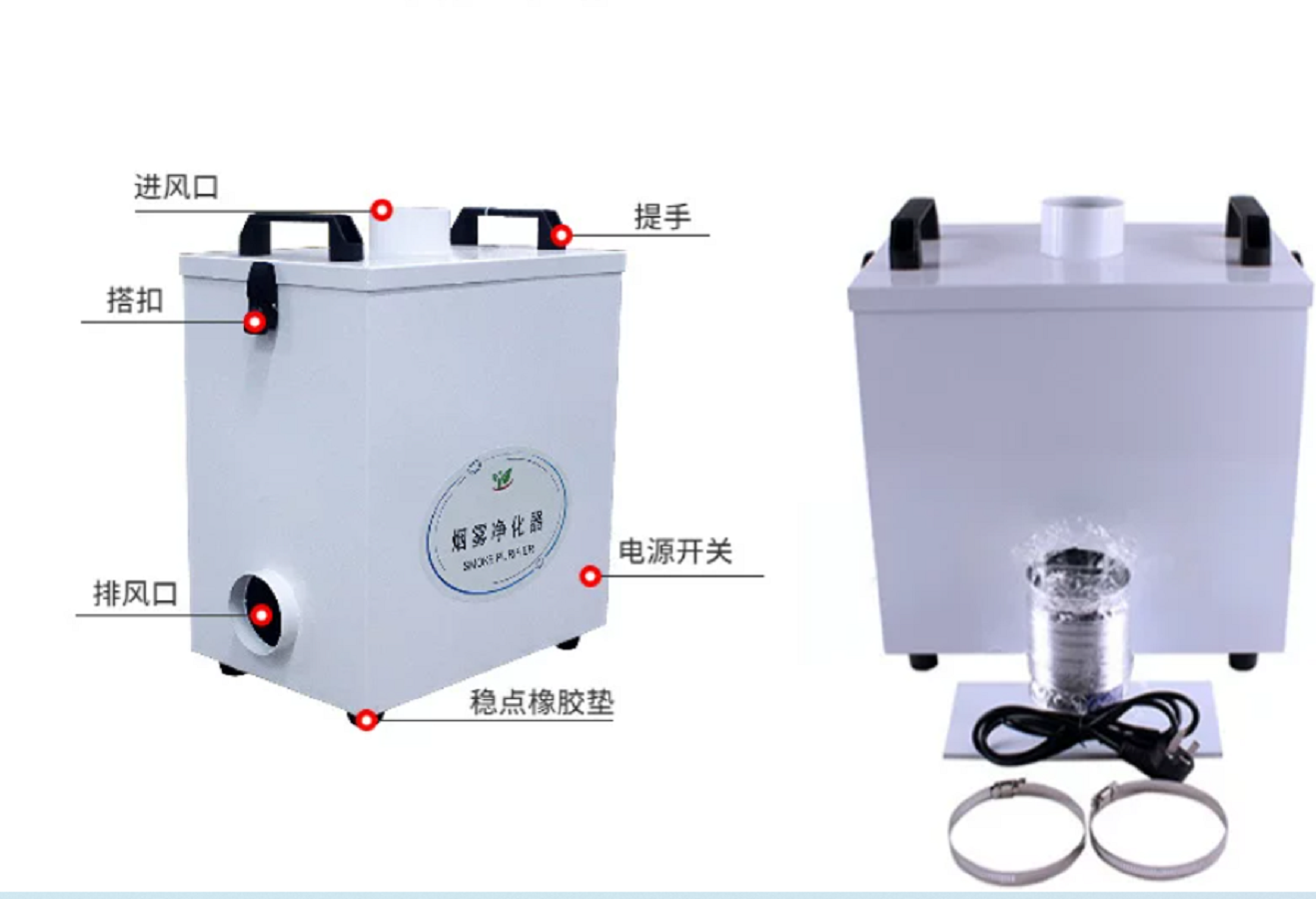 Pure Air Fume Extractor Indust - Industrial Laser Fume Extractor recensione e prezzo