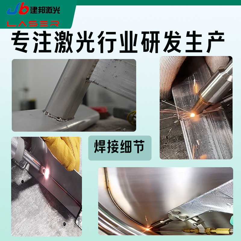 Small Laser Welding Machine In - Industrial Laser Welding Tool recensione e prezzo