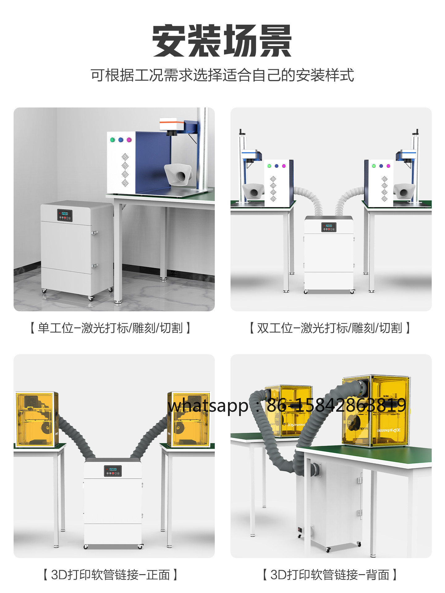 Industrial Fume Extractor Lase - Industrial Laser Fume Extractor recensione e prezzo