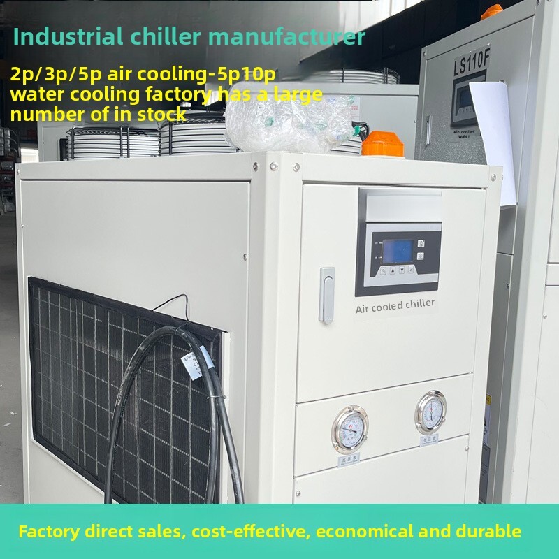 Air-Cooled Chiller Industrial  - Industrial Laser For Sale recensione e prezzo