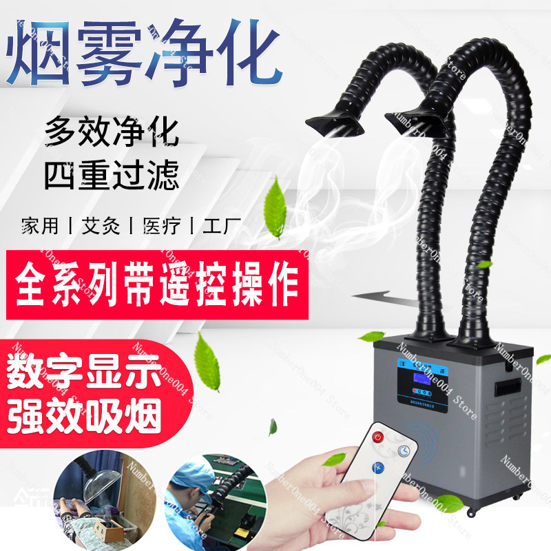 Soldering Fume Extractor SP 63 - Industrial Laser Fume Extractor recensione e prezzo